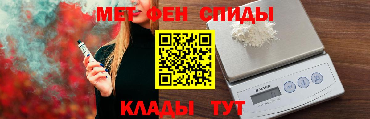 АМФЕТАМИН Premium  Amphetamine  Губкинский  Вход с VPN 