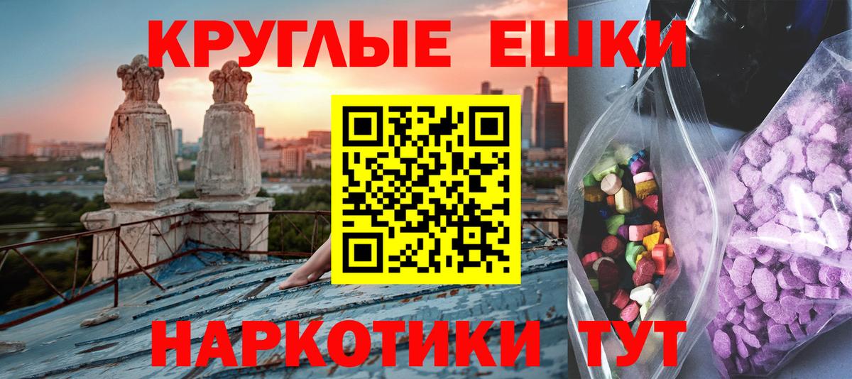 Экстази louis Vuitton Губкинский