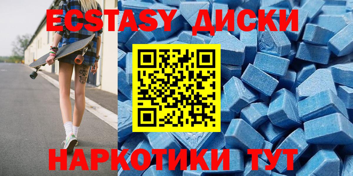 Губкинский  Вход с VPN  КЕТАМИН  Альфа ПВП СК кристаллы  МЕФ кристаллы  ЭКСТАЗИ  ГАШ  Канабис  АМФ  