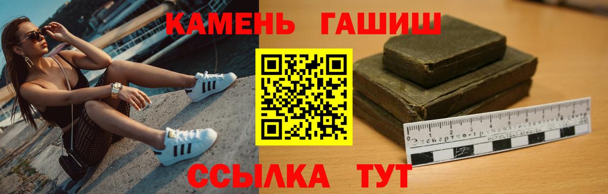 как найти закладки  ГАШ  ГАШИШ 40% ТГК  Губкинский  Вход с VPN  ГАШИШ ice o lator 