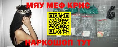 гашик Малоярославец