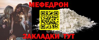 мяу мяу мука Малгобек