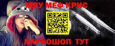 гашик Малоярославец