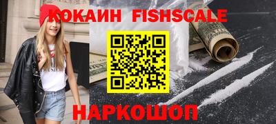 гашик Малоярославец