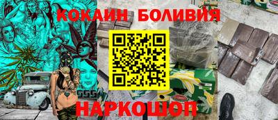 мяу мяу мука Малгобек