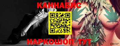 гашик Малоярославец