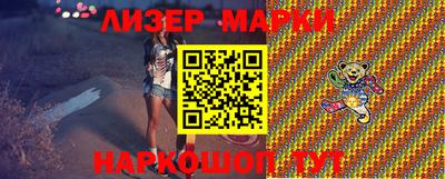 гашик Малоярославец