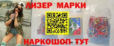 гашик Малоярославец