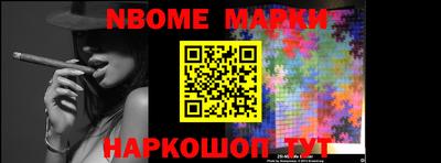 гашик Малоярославец