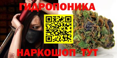 бутик Мариинск