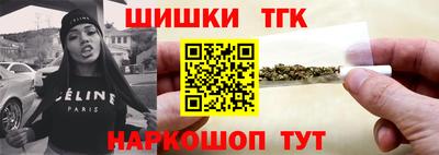 бутик Мариинск