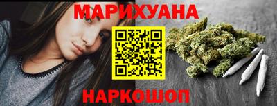бутик Мариинск