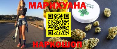 бутик Мариинск