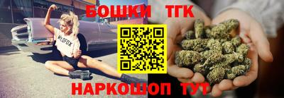 бутик Мариинск