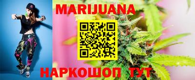 гашик Малоярославец