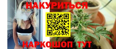 гашик Малоярославец