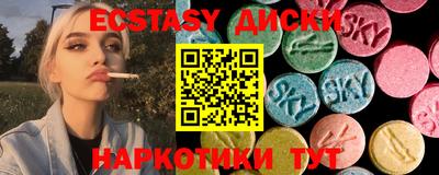бутик Мариинск