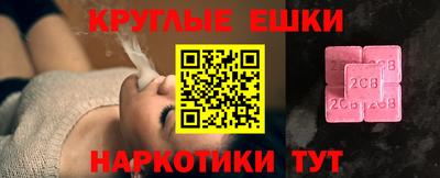 мяу мяу мука Малгобек
