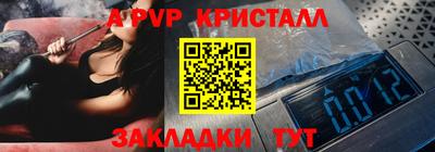 гашик Малоярославец