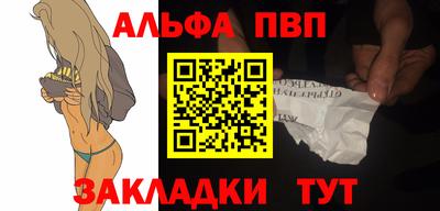 гашик Малоярославец