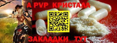 бутик Мариинск