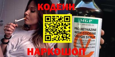 гашик Малоярославец