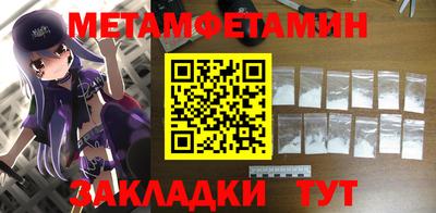 гашик Малоярославец