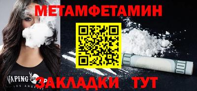 бутик Мариинск