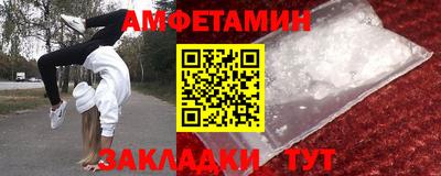 мяу мяу мука Малгобек