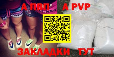 гашик Малоярославец
