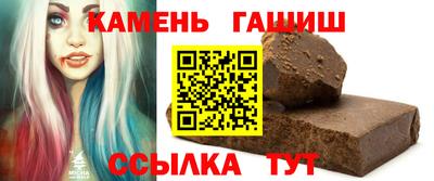 гашик Малоярославец