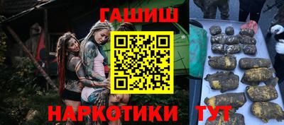 гашик Малоярославец