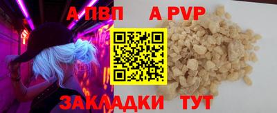 гашик Малоярославец