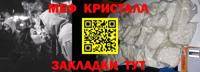 бутик Мариинск