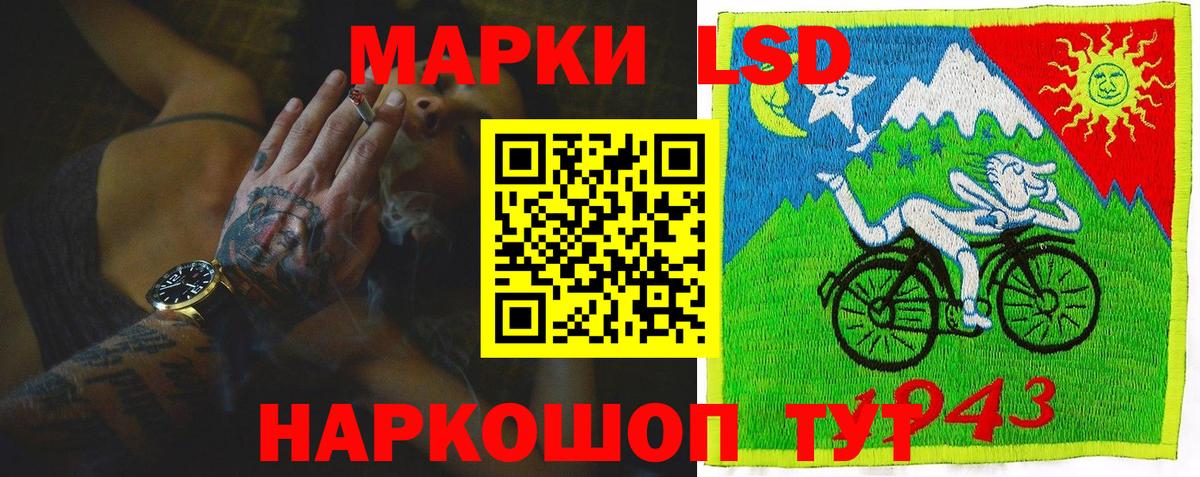 Лсд 25 экстази ecstasy  Лсд 25 экстази  Губкинский  Вход с VPN  ЛСД экстази ecstasy 