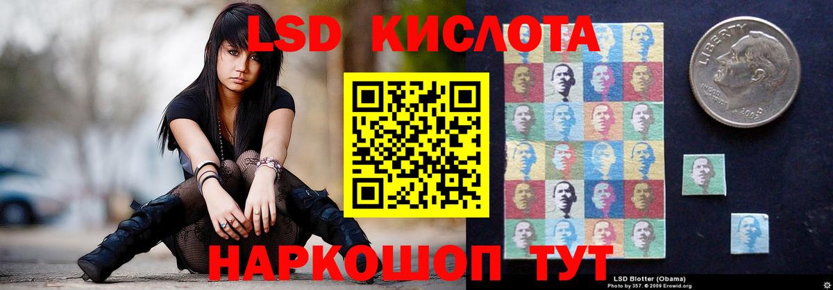 Лсд 25 экстази ecstasy Губкинский