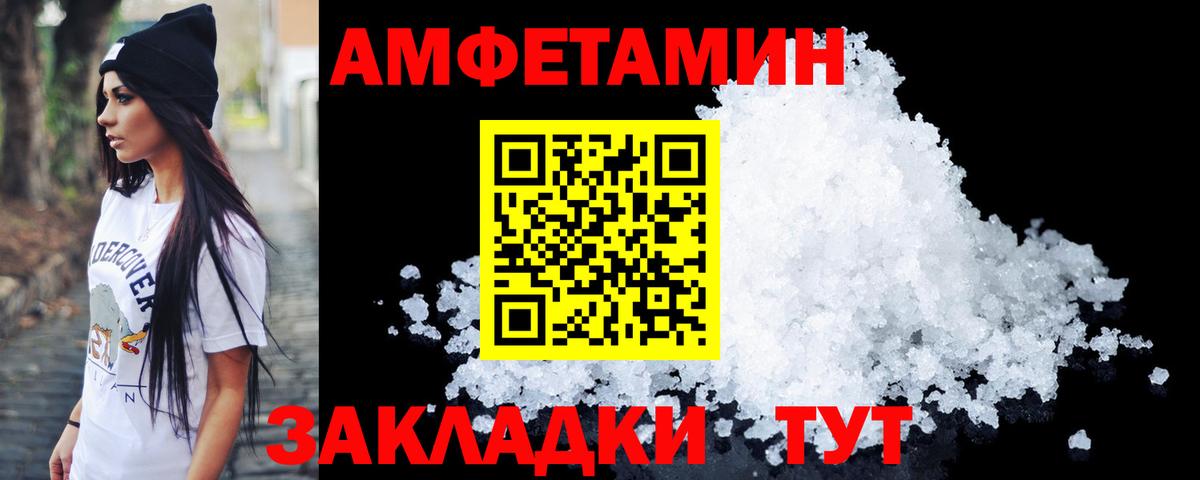 Первитин Methamphetamine  Вход с VPN  Губкинский  Первитин Methamphetamine 