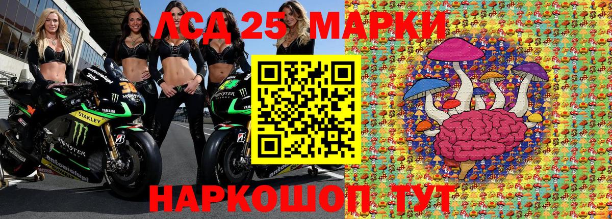 Марки N-bome 1500мкг  Марки N-bome  Губкинский  Вход с VPN 